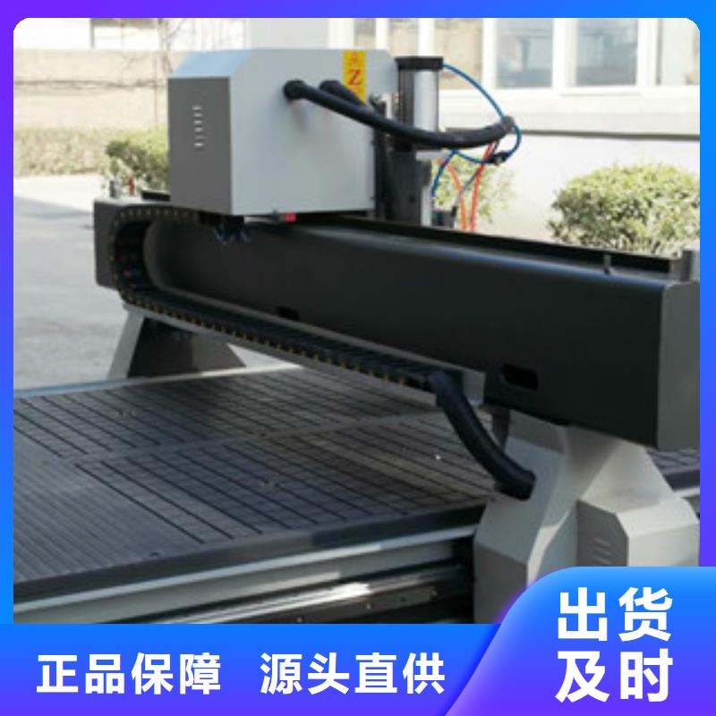 【 广告雕刻机数控雕刻机种类丰富】-市场覆盖|莒南|沂水|日照|济南|烟台|东营|滨州-企广云