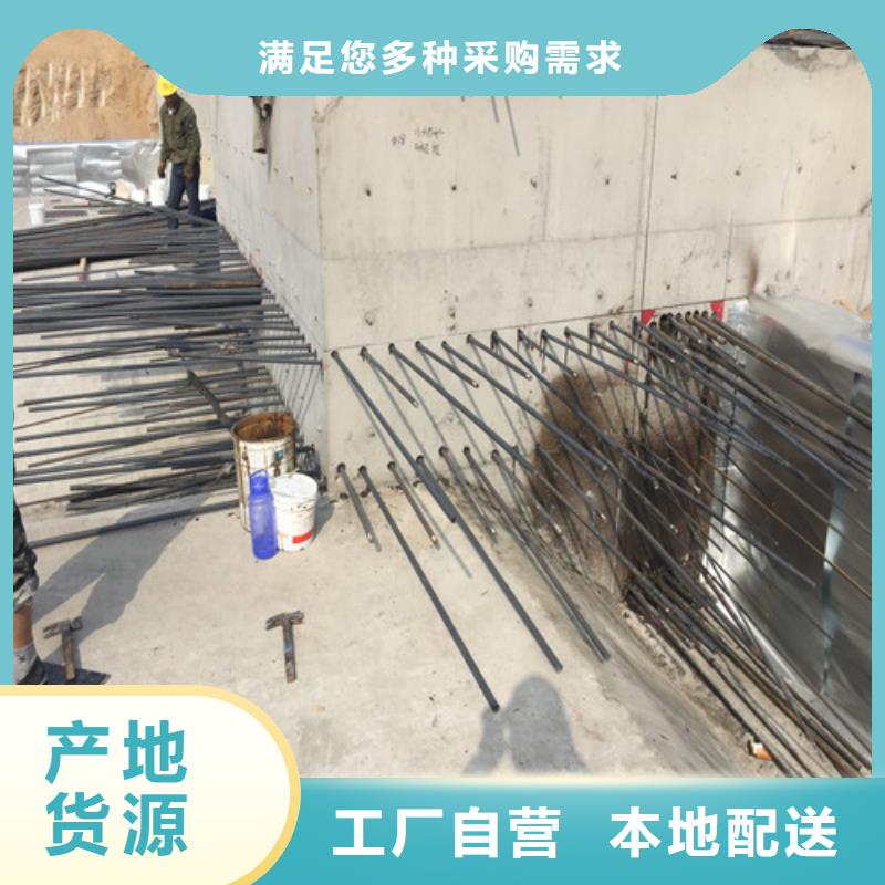 植筋加固地基與基礎加固規格型號全