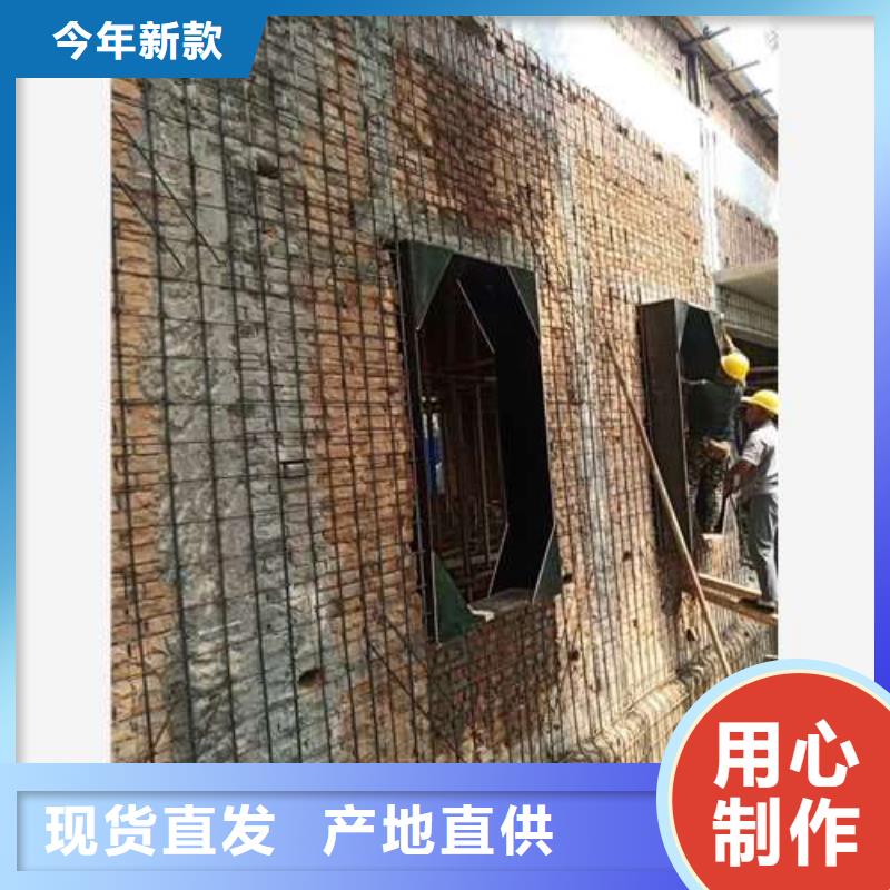 承重墻拆除加固【包鋼加固】廠家質(zhì)量過硬