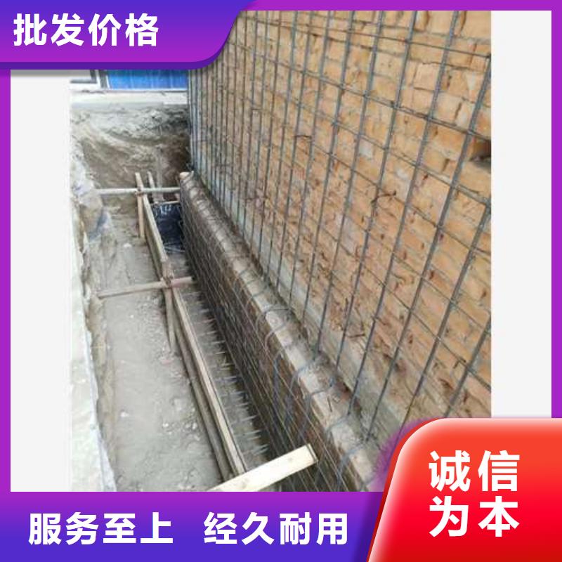 承重墻拆除加固【包鋼加固】廠家質(zhì)量過硬