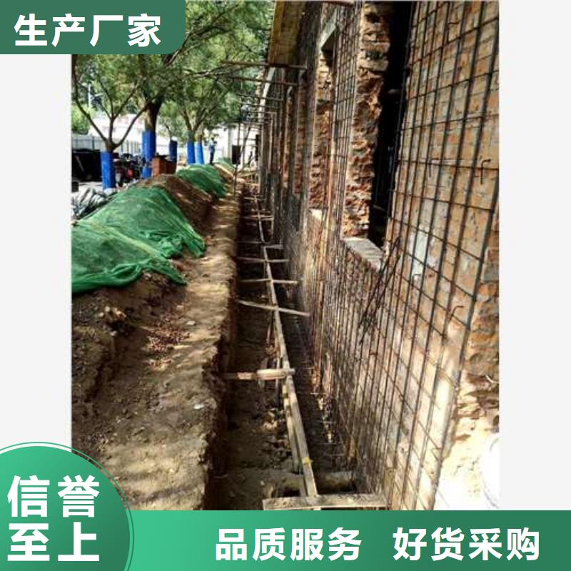 承重墻拆除加固_地基與基礎加固專業品質