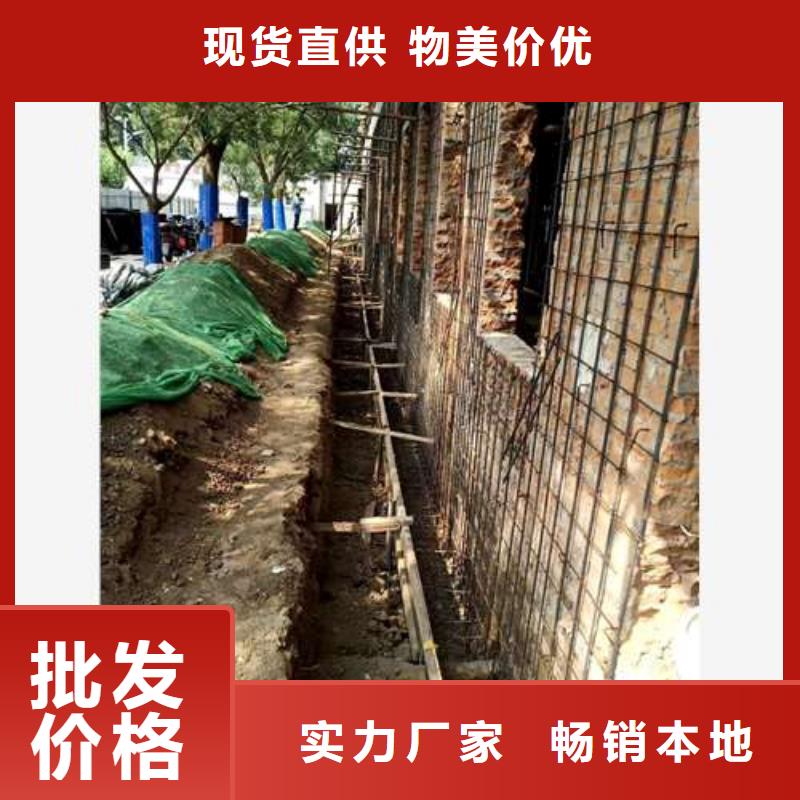 承重墻拆除加固混凝土置換加固用途廣泛