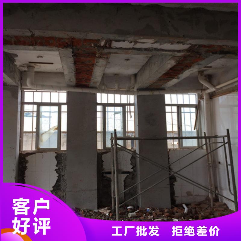 承重墻拆除加固_【混凝土置換加固】品種全