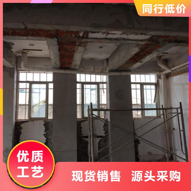 承重墻拆除加固-地基與基礎加固優質工藝