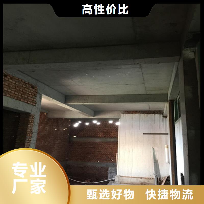 【承重墻拆除加固】碳纖維加固
品質(zhì)保證實(shí)力見證