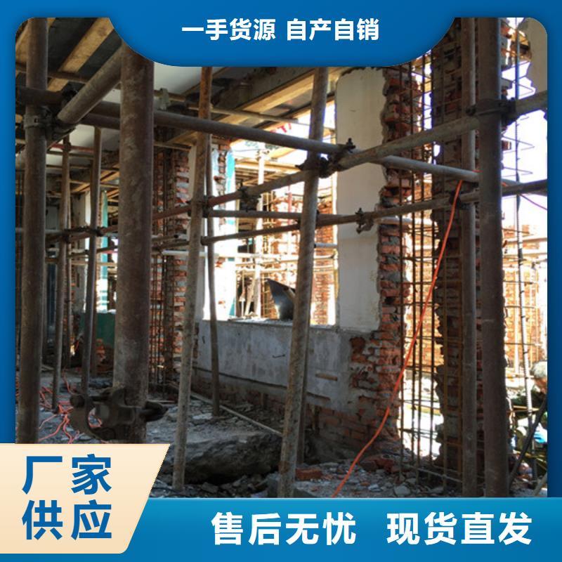 承重墻拆除加固-新增鋼梁加固優質工藝