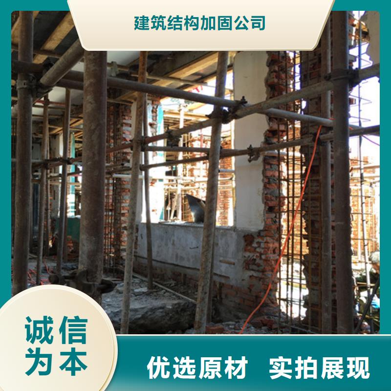 承重墙拆除加固楼板加固满足客户所需