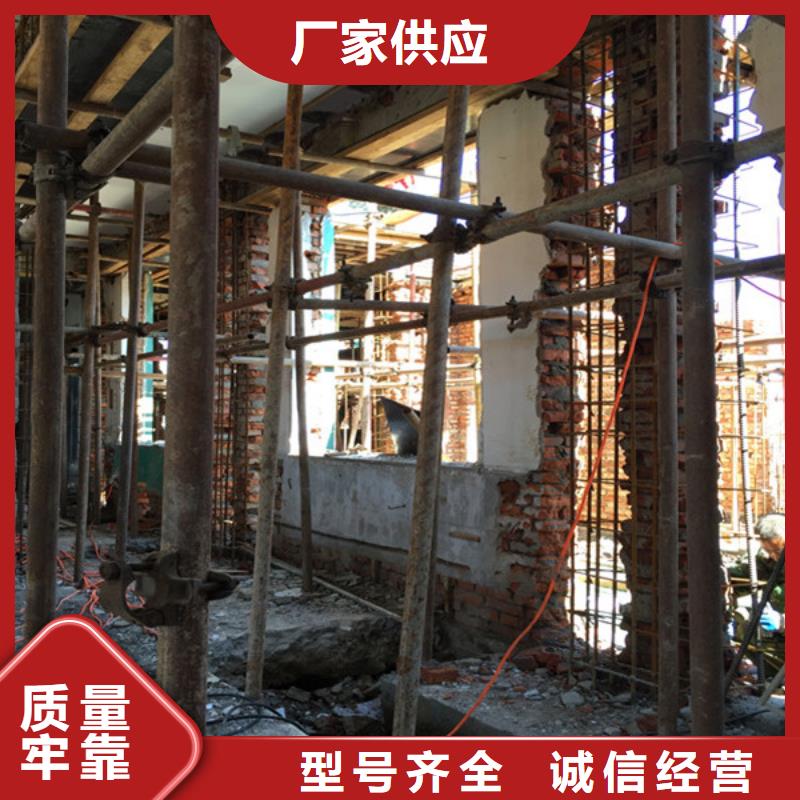 承重墻拆除加固-地基與基礎加固產地工廠