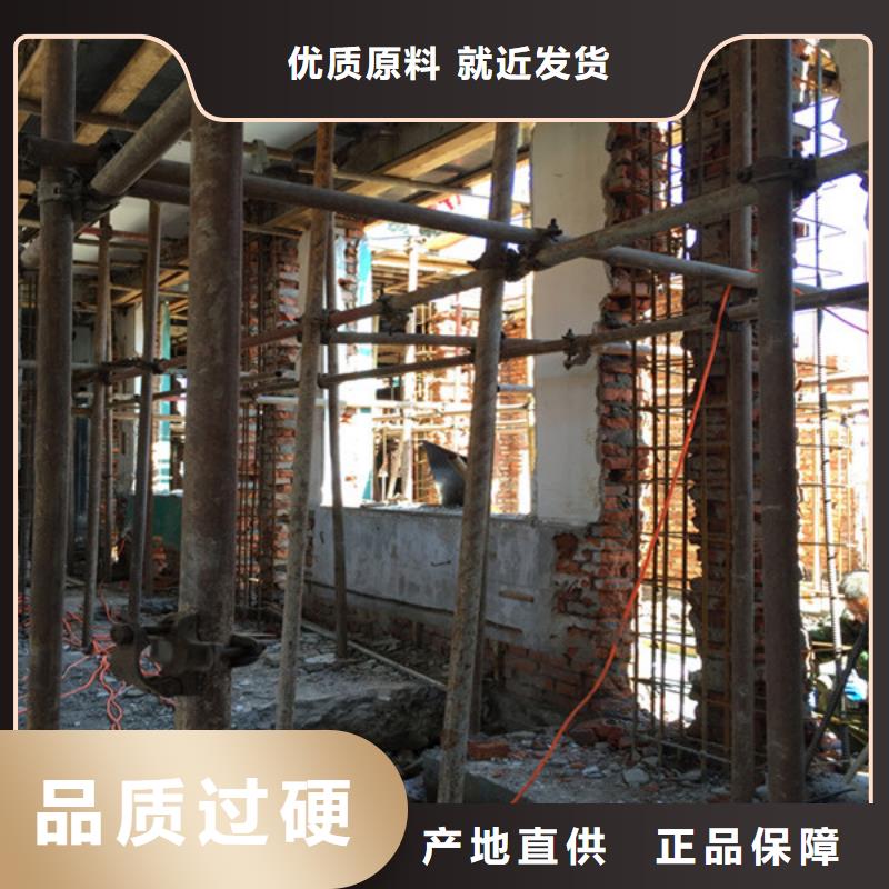 承重墻拆除加固-地基與基礎加固優質工藝