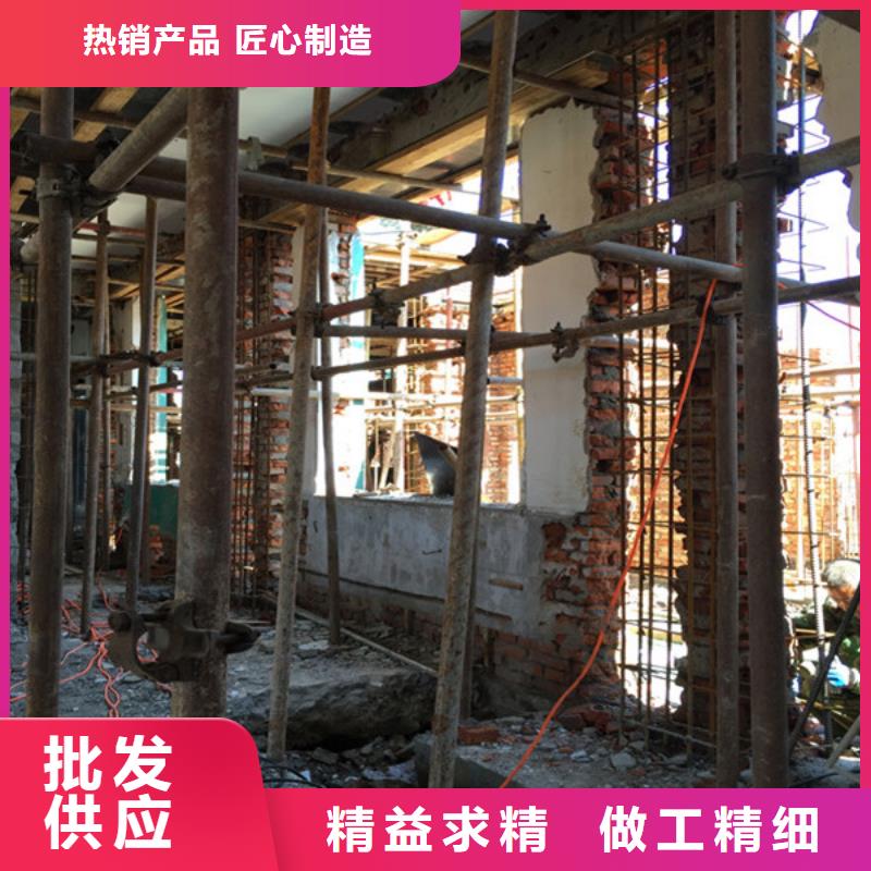 承重墻拆除加固混凝土置換加固廠家經驗豐富