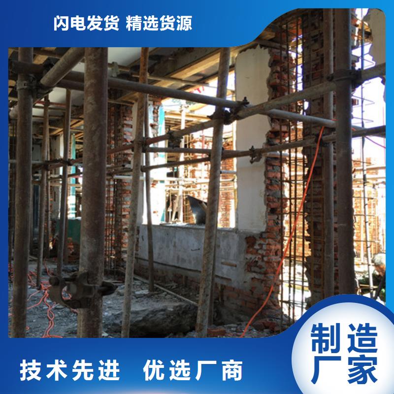 【承重墻拆除加固】外包鋼板加固工廠直銷