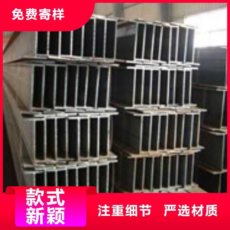 H型鋼管材產品優勢特點