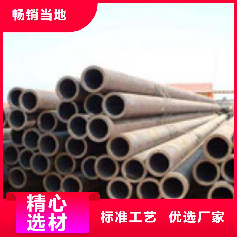 无缝管,【槽钢】多年厂家可靠