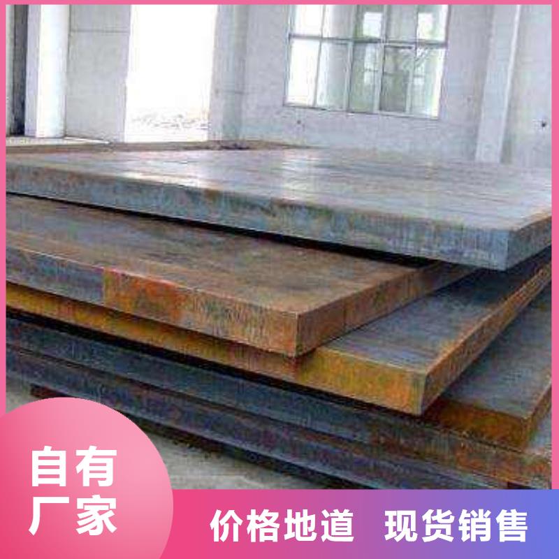 耐磨板_【板材】加工定制