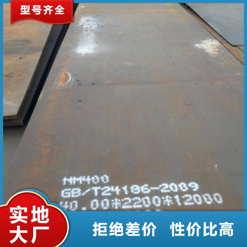 耐磨板_【板材】加工定制