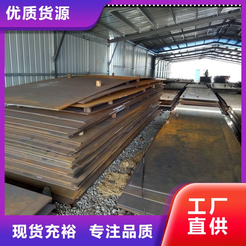 耐磨板_【板材】加工定制