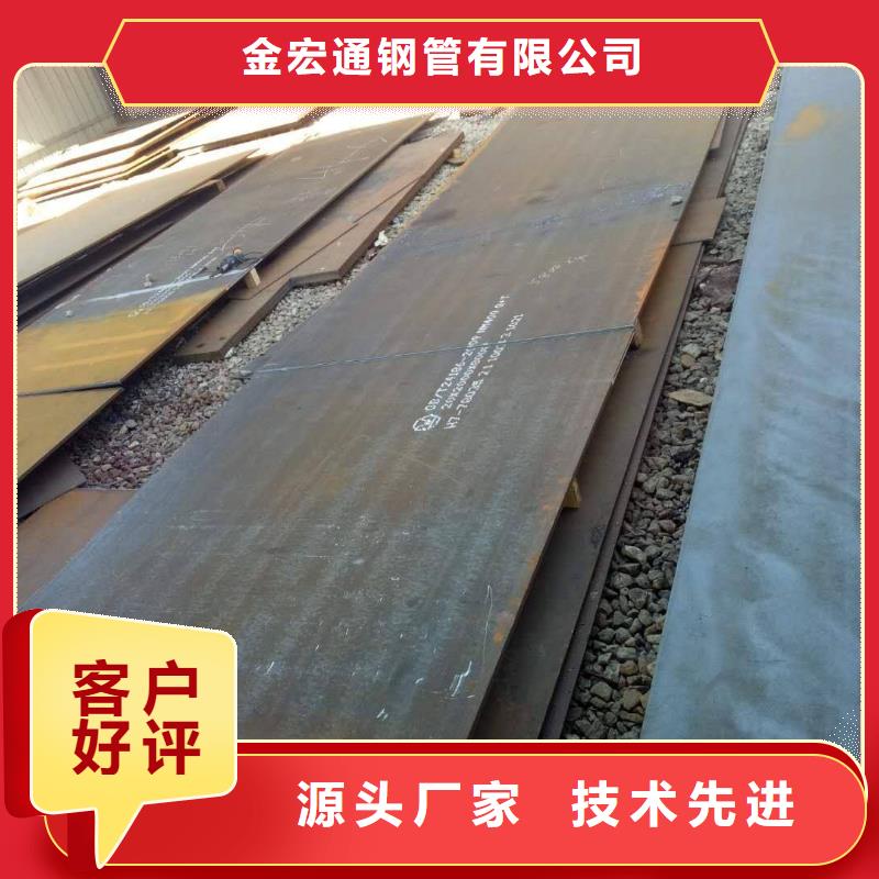 耐磨板_【板材】加工定制