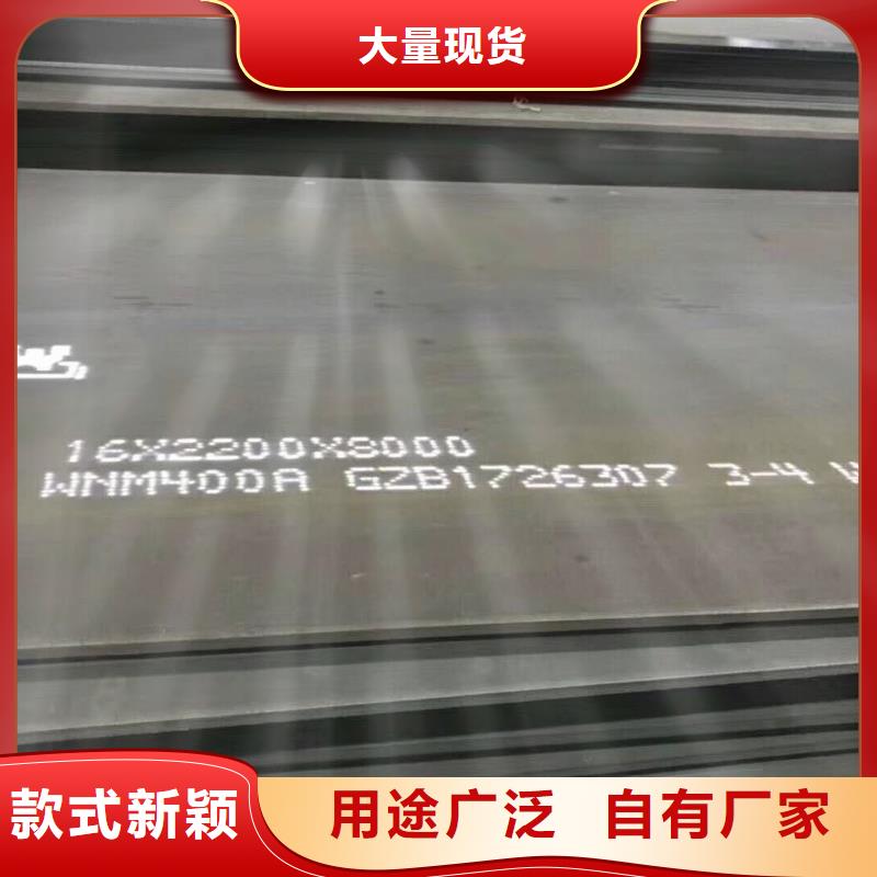 耐磨板_【板材】加工定制