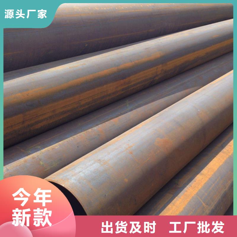 【焊管】 工字钢源头把关放心选购-金宏通钢管(抚顺市分公司)-企广云