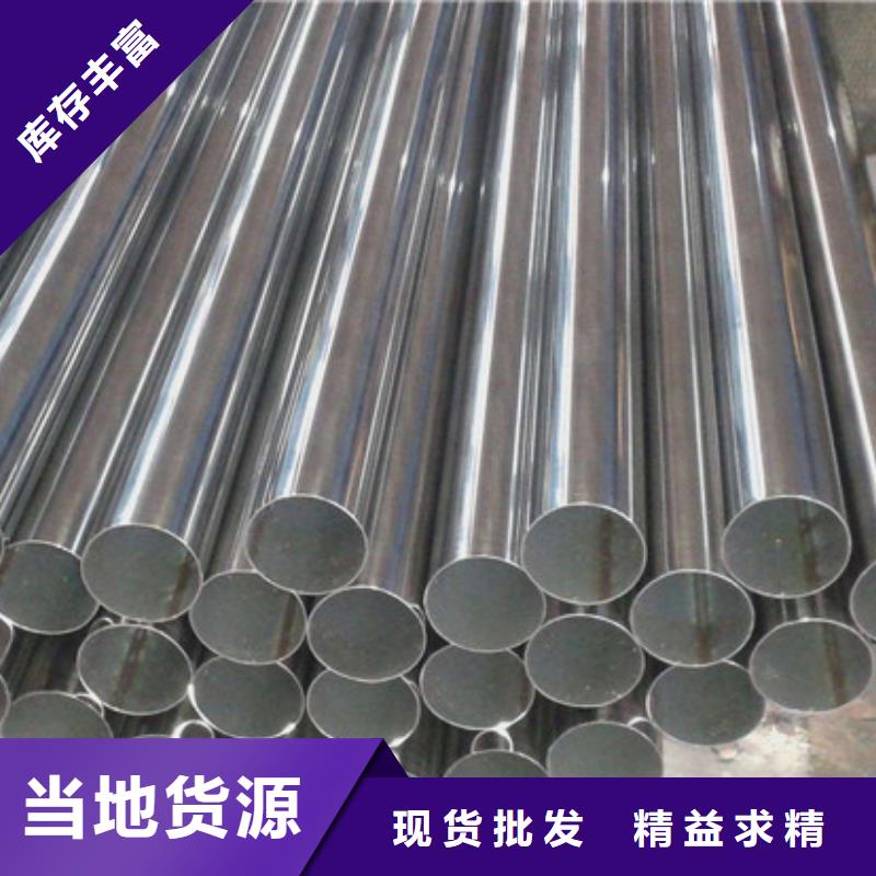 【焊管】 工字钢源头把关放心选购-金宏通钢管(抚顺市分公司)-企广云