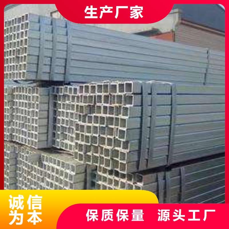 方管_【H型钢】品牌专营 金宏通钢管(安徽省分公司)
