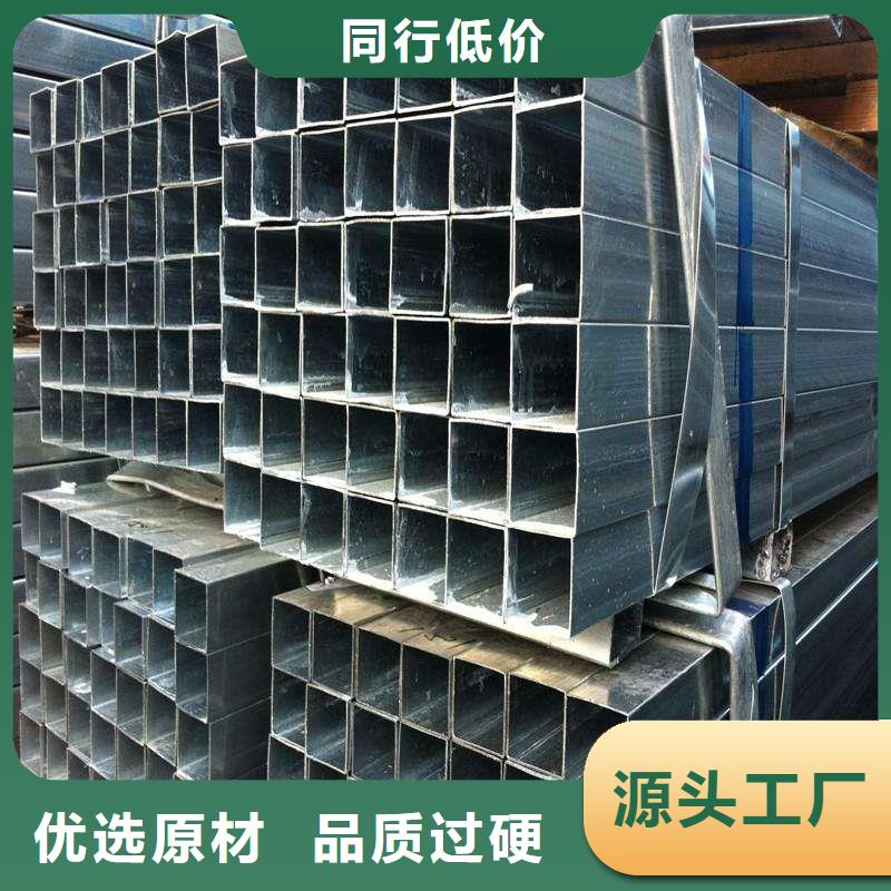 方管_【H型钢】品牌专营 金宏通钢管(安徽省分公司)