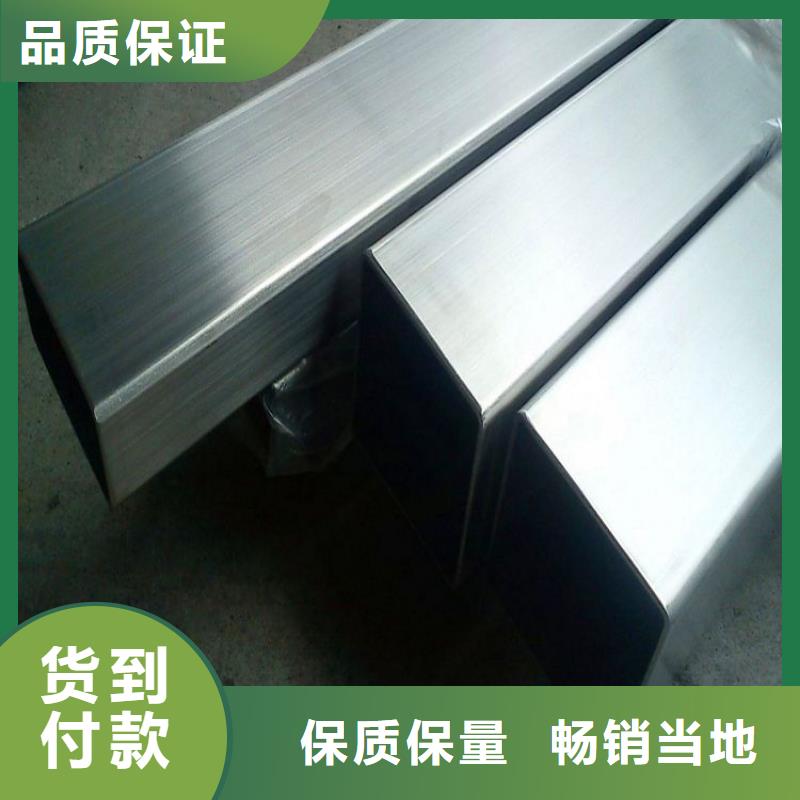 方管_【H型钢】品牌专营 金宏通钢管(安徽省分公司)