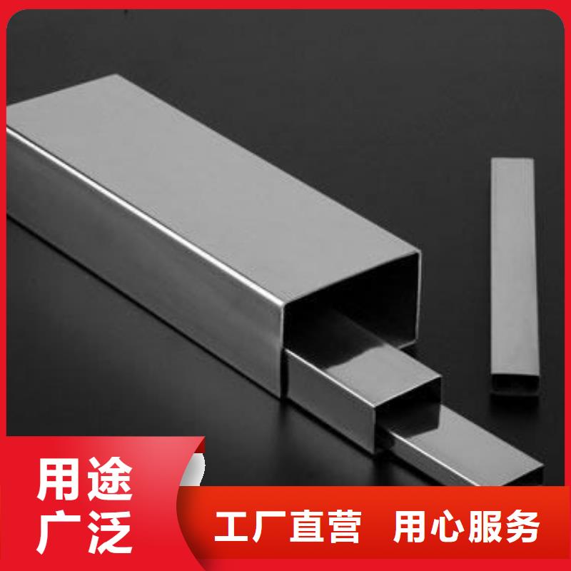 【方管】 管材实力大厂家金宏通