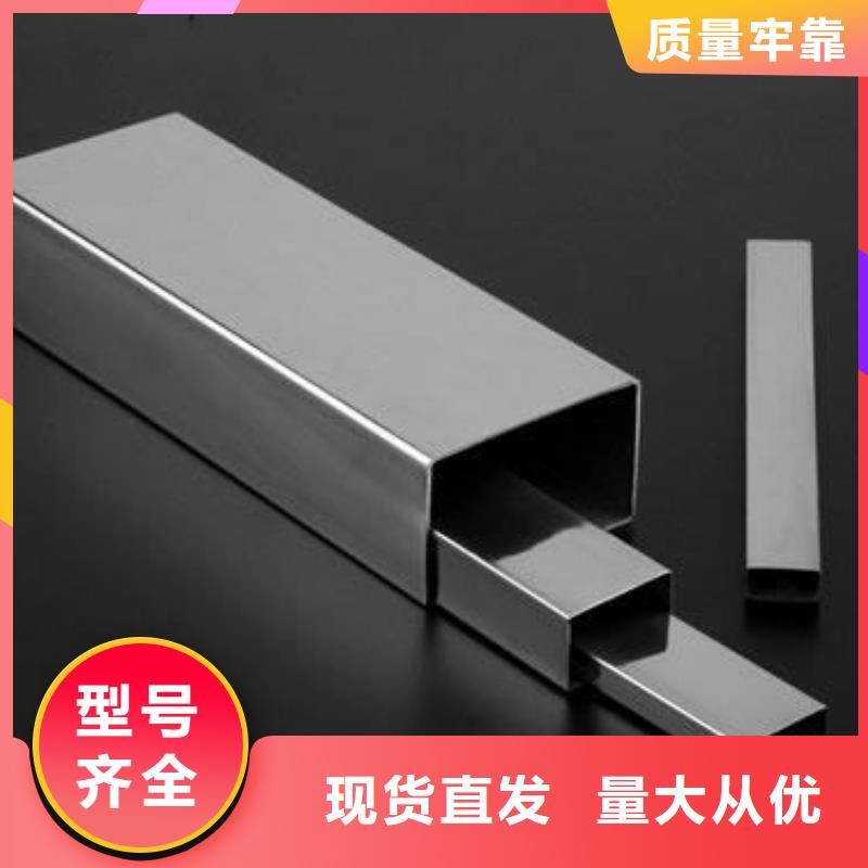 方管_【H型钢】品牌专营 金宏通钢管(安徽省分公司)