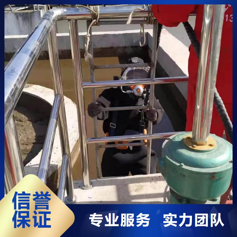 金龙水下拆墙打混泥土施工【打捞】 管道气囊堵水施工从业经验丰富17za.com