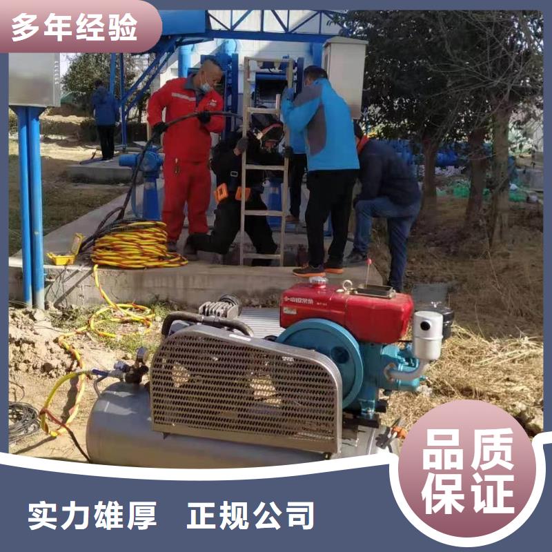 金龙水下拆墙打混泥土施工【打捞】 管道气囊堵水施工从业经验丰富17za.com