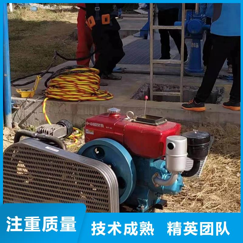 金龙水下拆墙打混泥土施工【打捞】 管道气囊堵水施工从业经验丰富17za.com
