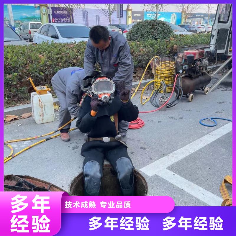 管道蛙人潜水封堵的厂家-金龙水下工程有限公司