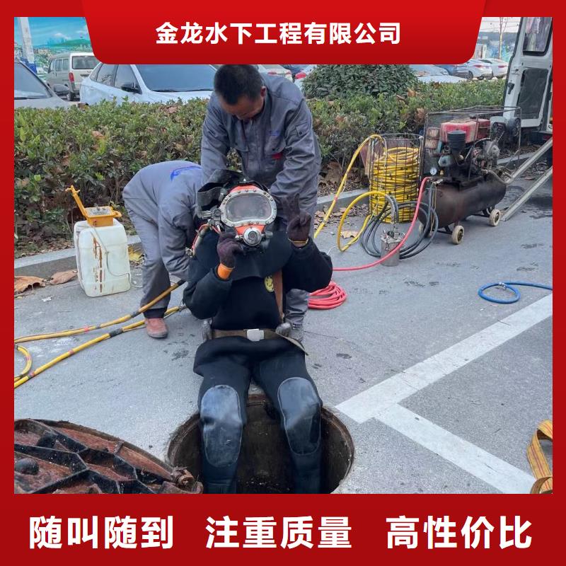 新闻：水下拆除厂家