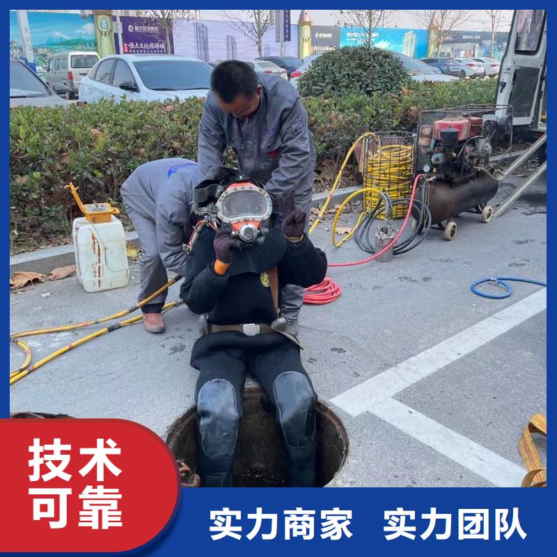 水下檢查品質(zhì)保證