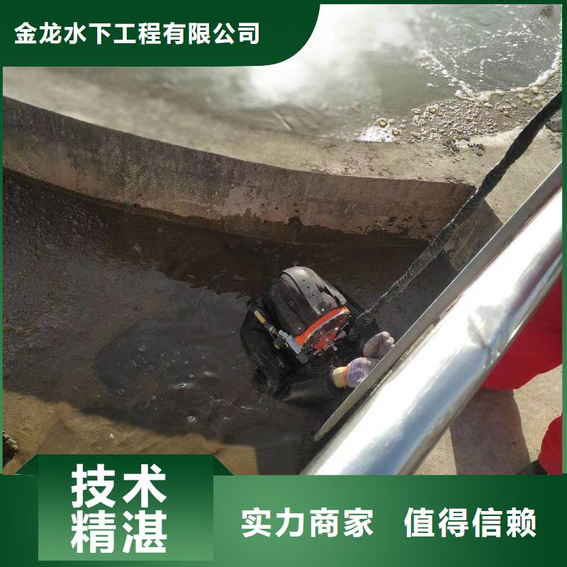 污水管道水下封堵-污水管道水下封堵货源充足