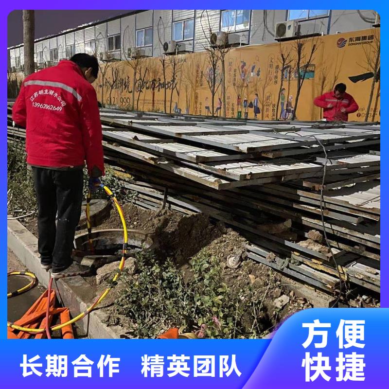 管道堵水墙带水拆除施工购买