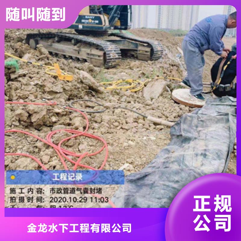 管道蛙人潛水封堵實力廠家生產