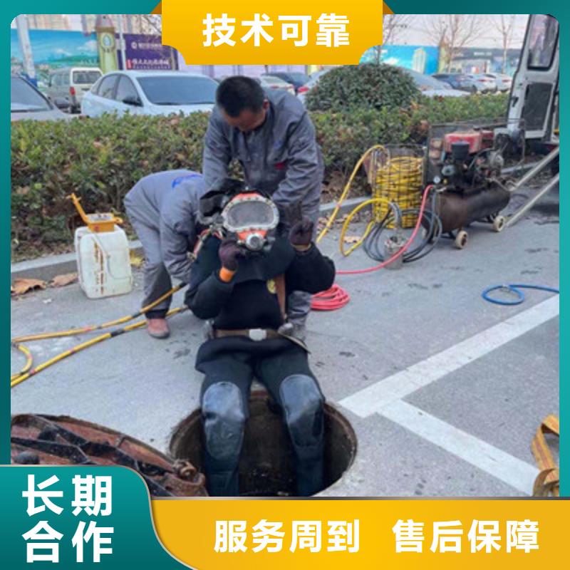 水下检测在线报价