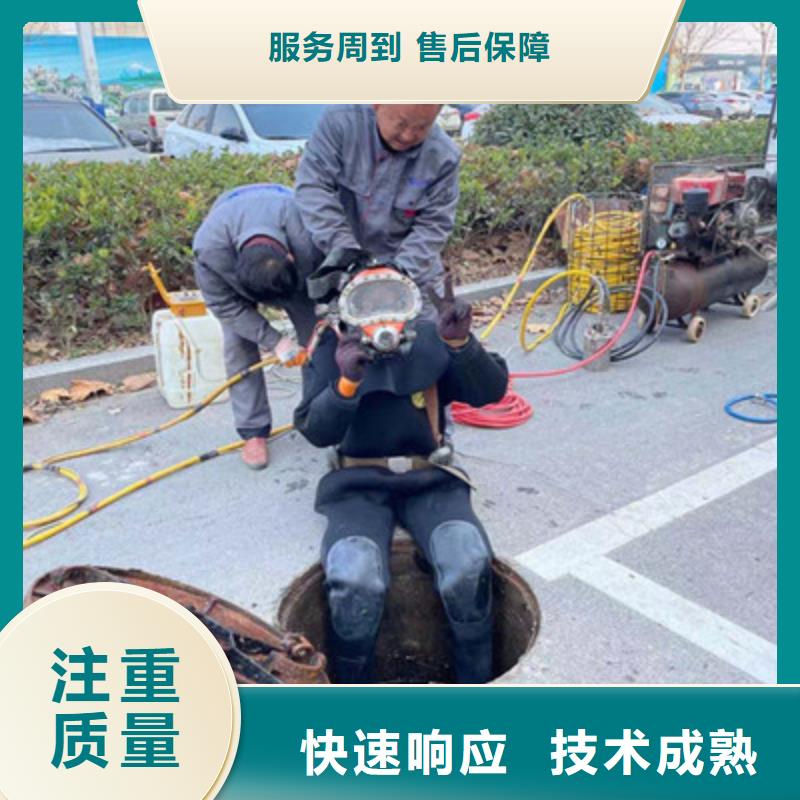 管道堵水墙带水拆除施工生产流程