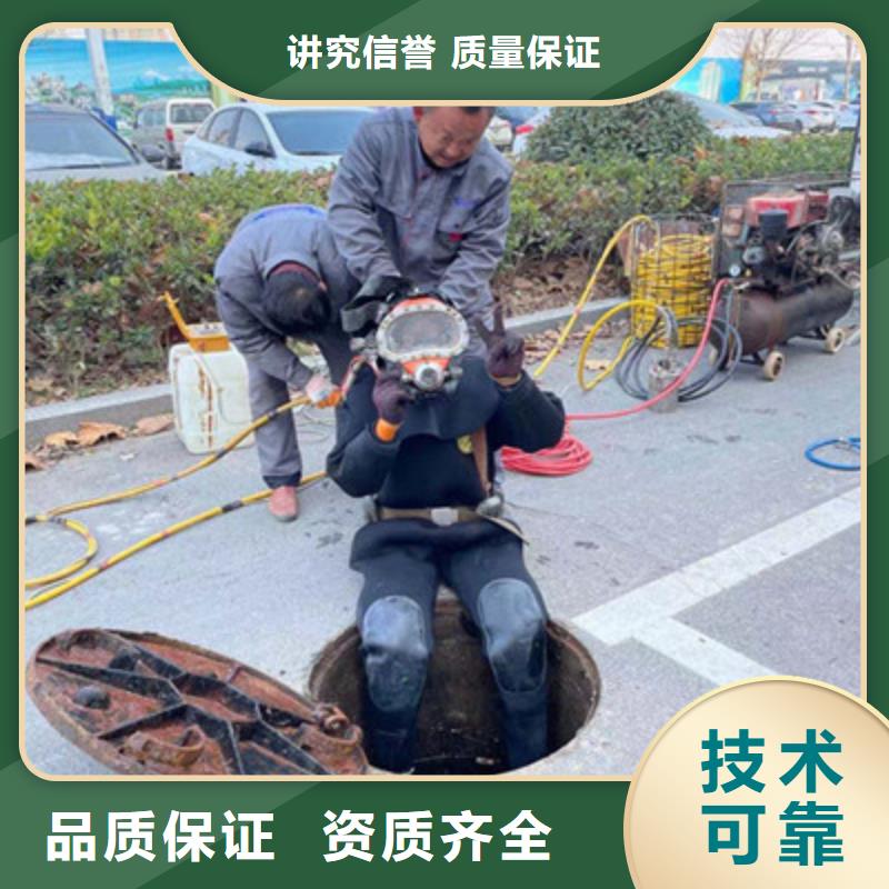 水下堵漏定做