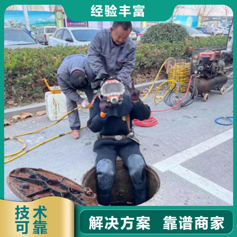 水下电焊焊接固定厂家当天发货