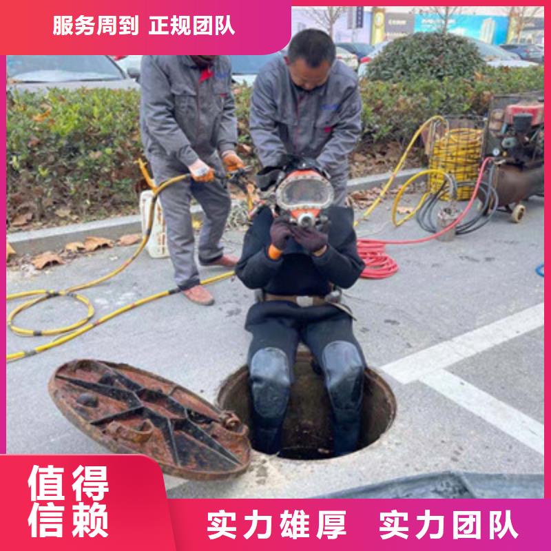 支持定制的水下拆墙打混泥土批发商