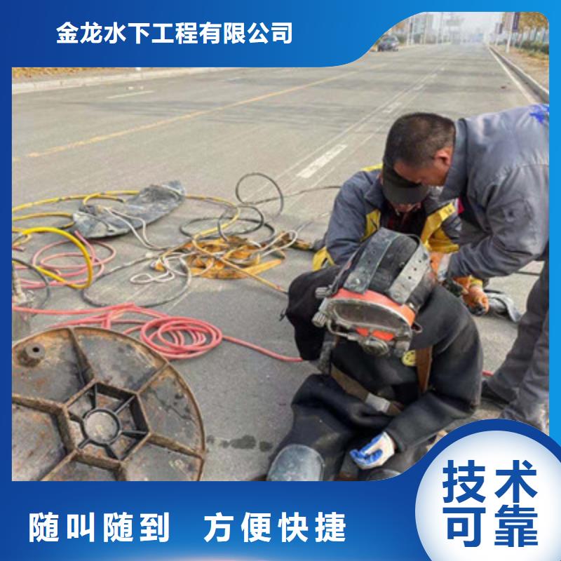 水下打孔打眼植筋施工行业动态