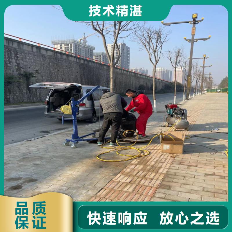 污水管道水下封堵公司(本地施工隊)