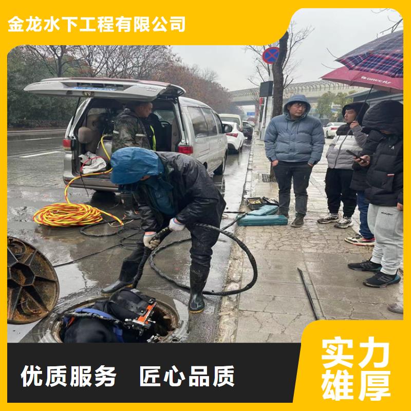 政管道氣囊封堵公司-潛水施工隊