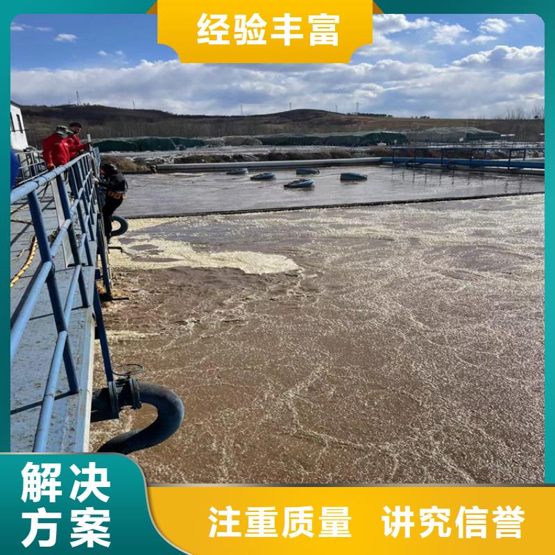 水下管道封堵公司-潛水施工隊(duì)