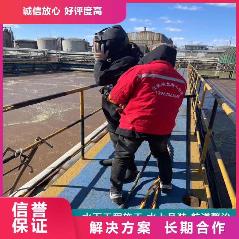 沉管自來水管道水下安裝公司(本地施工隊(duì))