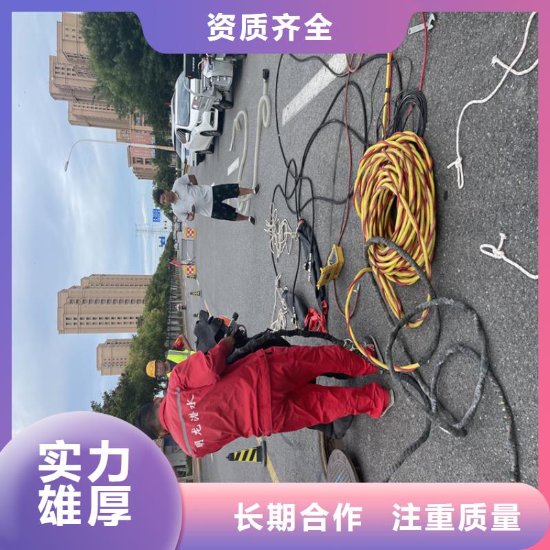 儋州市潜水打捞公司附近有服务