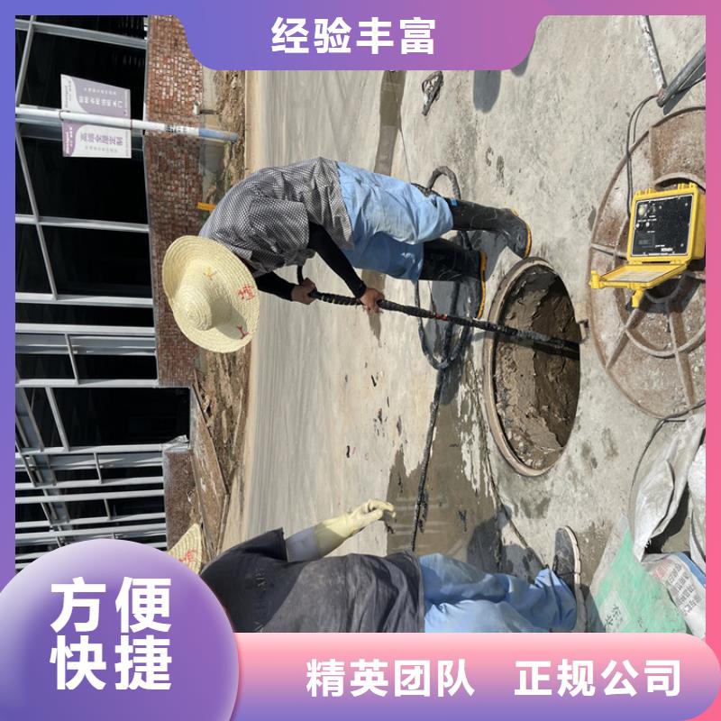 通化市水下拆除管道磚墻施工-全國施工